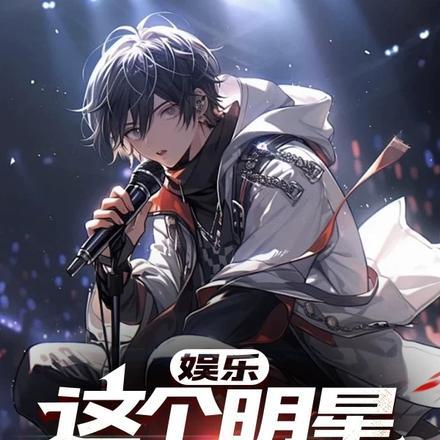 遮天之我是小石头女主有几个