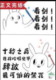 飞升到了魔法界 飞升到了魔法界