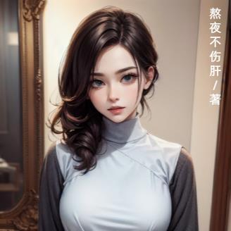 着急!我的美女客户都不穿黑丝 着急!我的美女客户都不穿黑丝