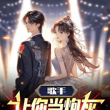 歌手:让你当炮灰,你唱服洋人? 歌手:让你当炮灰,你唱服洋人?