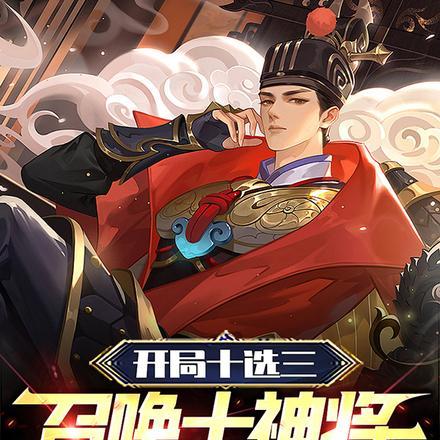 主角叫陈凡林婉儿的名