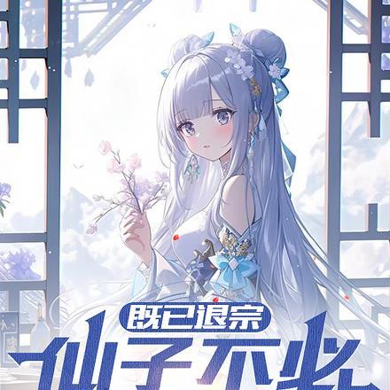 七零家属院我怀了糙汉三个崽全文免费阅读 作者池上