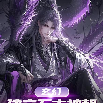 七零家属院我怀了糙汉三个崽