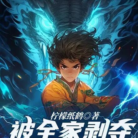 七零家属院我怀了糙汉三个崽 第502章 七零家属院我怀了糙汉三个崽 第502章