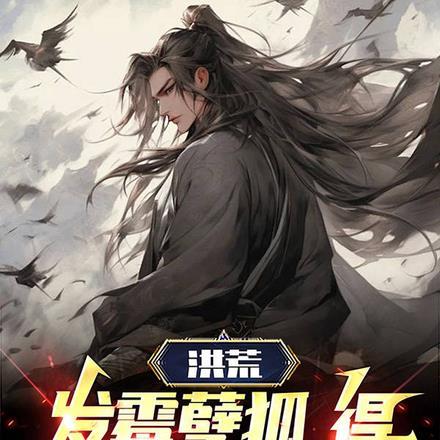 七零家属院我怀了糙汉三个崽全文免费阅读 七零家属院我怀了糙汉三个崽全文免费阅读