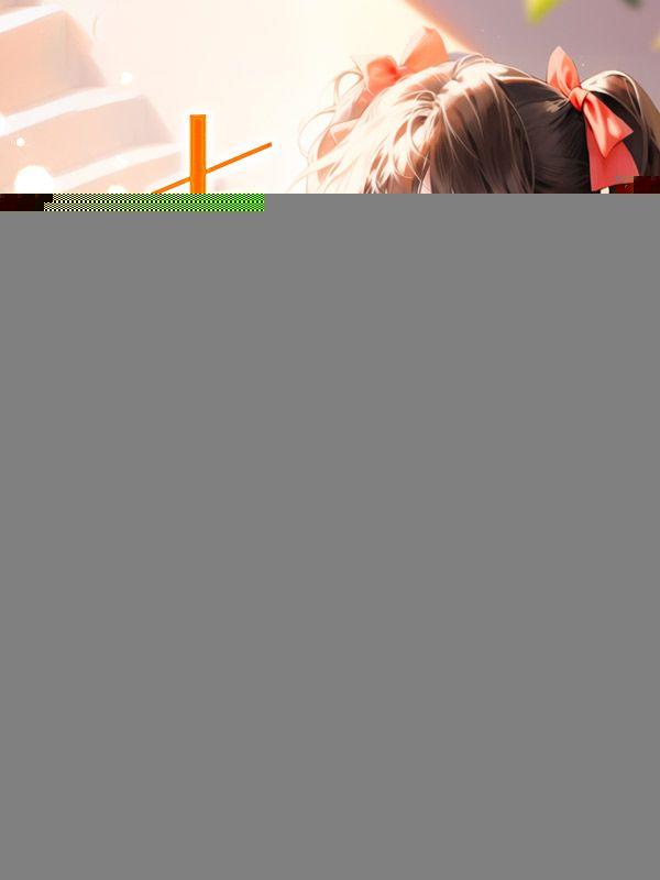 饕餮崽崽要吃饭,七个哥哥送金山 饕餮崽崽要吃饭,七个哥哥送金山