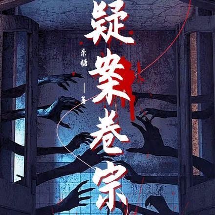 女主叫余晚晚的