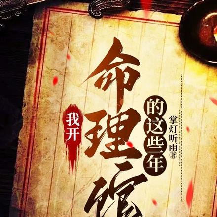 奥特之开局怪兽聊天群