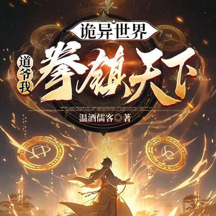 冷王的嚣张狂妃不好惹