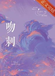 影帝的小狼狗全文免费顾