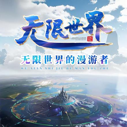 你在古代搞经济建设tct 你在古代搞经济建设tct