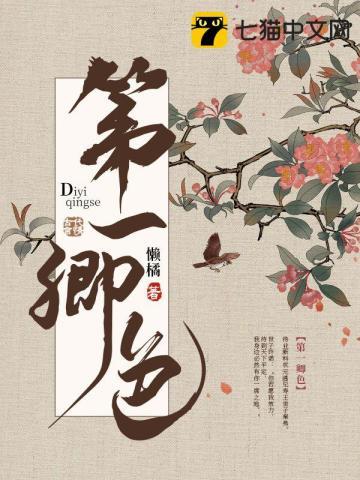 极致掌控 第6章 极致掌控 第6章