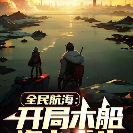 明天我要去见你假名 明天我要去见你假名