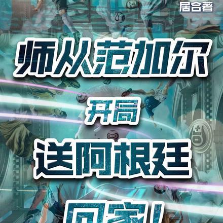 明天我要见到你 明天我要见到你