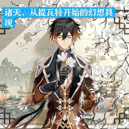 全能狂少秦飞全文免费阅读