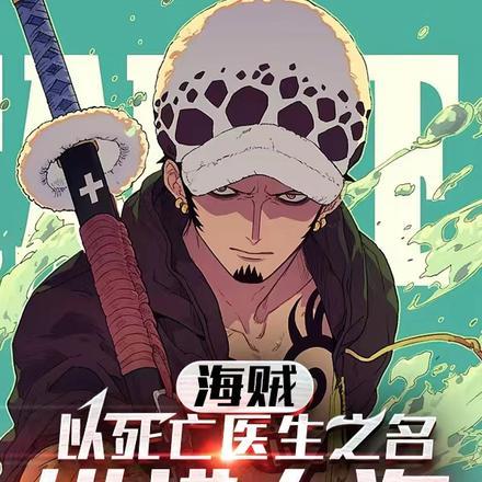 全能狂少秦飞杨若曦