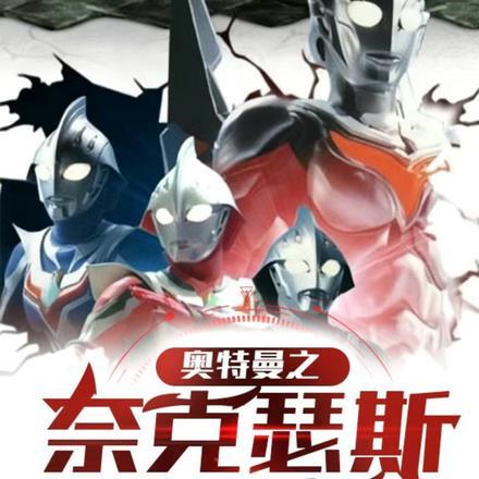 全能狂少 圆脸猫