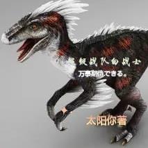 全能狂少全文免费阅读