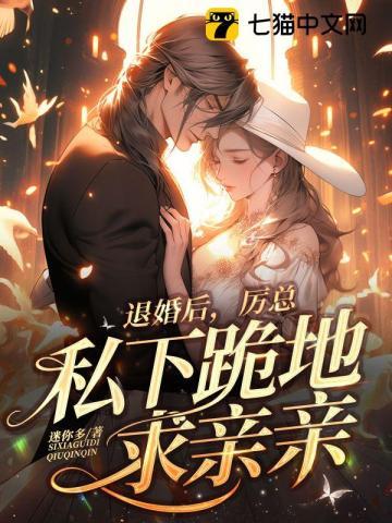 游戏搞到一个亿青青绿萝 游戏搞到一个亿青青绿萝