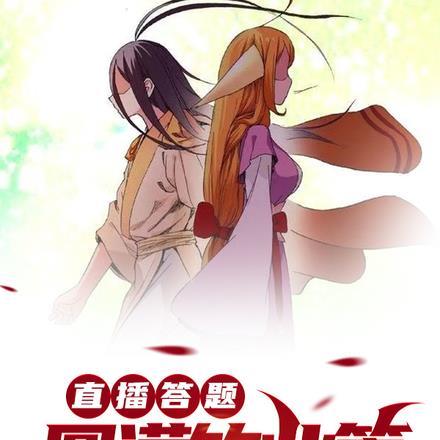 棺门诡事免费阅读