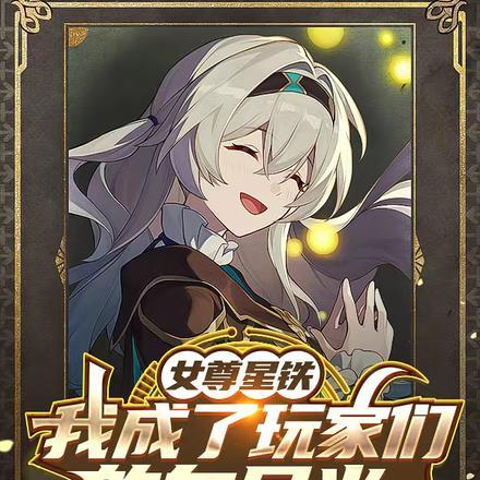 地球人实在太凶猛了TXT