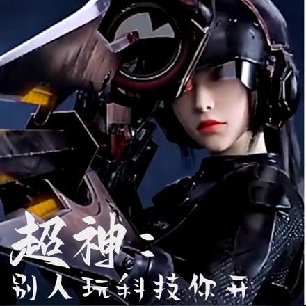 出山即无敌叶凡