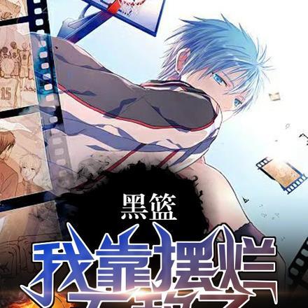 炼狱五年出山即无敌