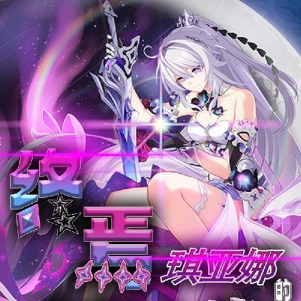 炼狱五年出山即无敌改名梦清临作品