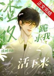 病美人在修罗场不干了 病美人在修罗场不干了