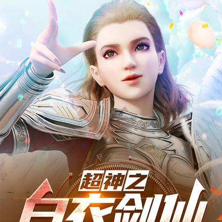 我穿越到明朝 我穿越到明朝