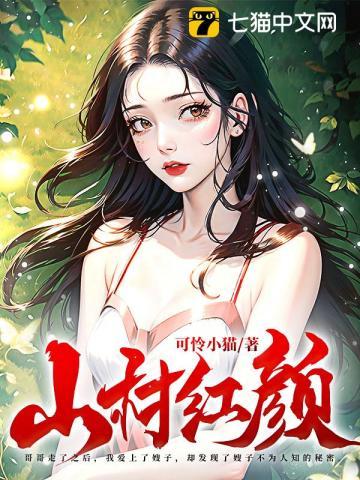 游戏搞到一个亿青青笔趣阁 游戏搞到一个亿青青笔趣阁