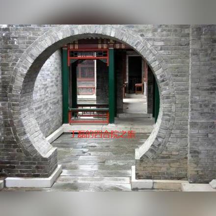 四合院小厨师的幸福生活书海阁 四合院小厨师的幸福生活书海阁