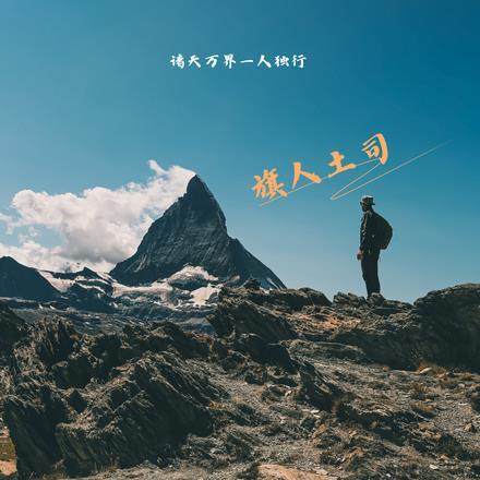 四合院小厨师的幸福生活作者小清清啊 四合院小厨师的幸福生活作者小清清啊