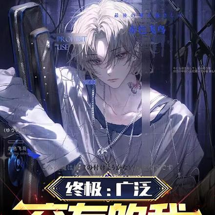 阴阳摸诡人全文