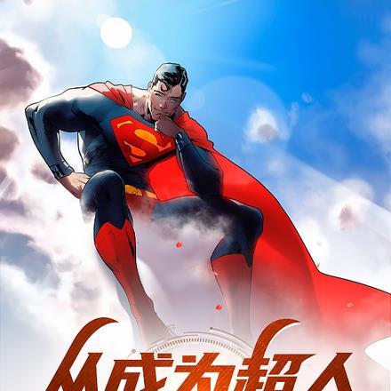 披纸片人壳子玩游戏24 披纸片人壳子玩游戏24