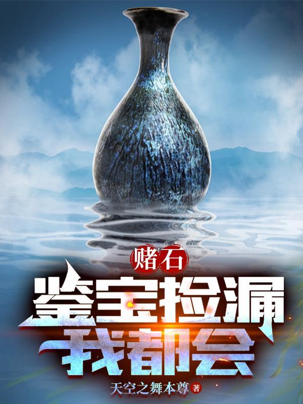 穿越成了男主的美人师尊(仙侠1V1)