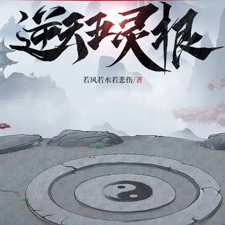 穿成了男主的师尊