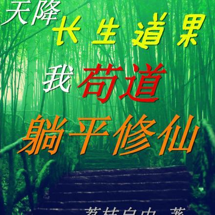 娇气包在无限世界天天被坏男人哄免费 娇气包在无限世界天天被坏男人哄免费