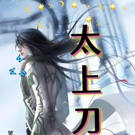 娇气包在无限世界天天被坏男人哄全文免费阅读 娇气包在无限世界天天被坏男人哄全文免费阅读