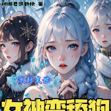 太子妃她有病晋江 太子妃她有病晋江