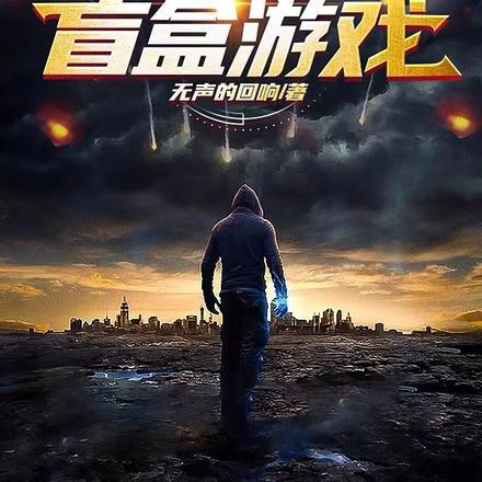 太子妃她有病by七杯酒 太子妃她有病by七杯酒