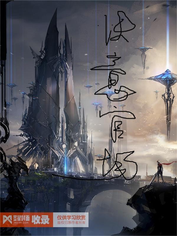 快意官场 快意官场