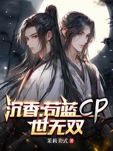 重生之2006陆恒免费阅读全文