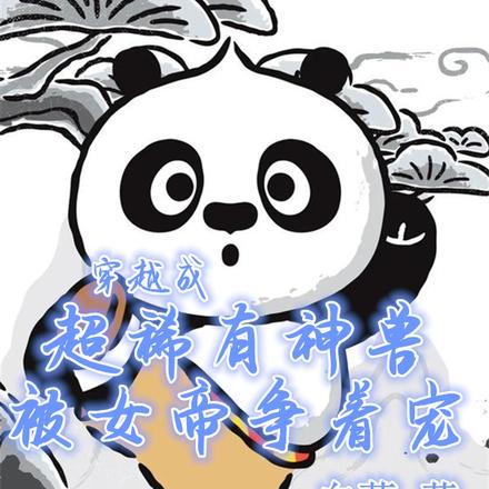 重生之2006TXT 重生之2006TXT