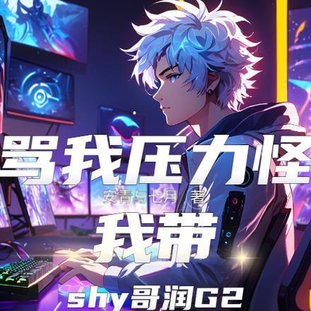 豪门父亲 豪门父亲