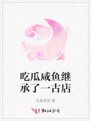 全民唤神 全民唤神