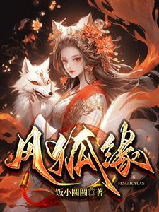 刀笼主角身份介绍