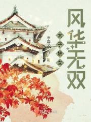 青城道长txt 青城道长txt