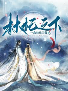 青城道长有点恶心