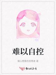 青城道长txt精校版 青城道长txt精校版